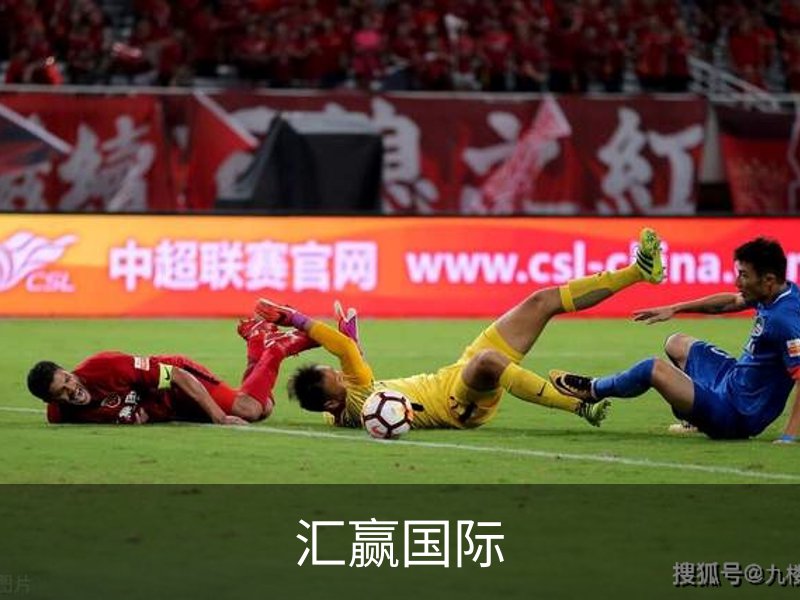 汇赢国际品牌故事